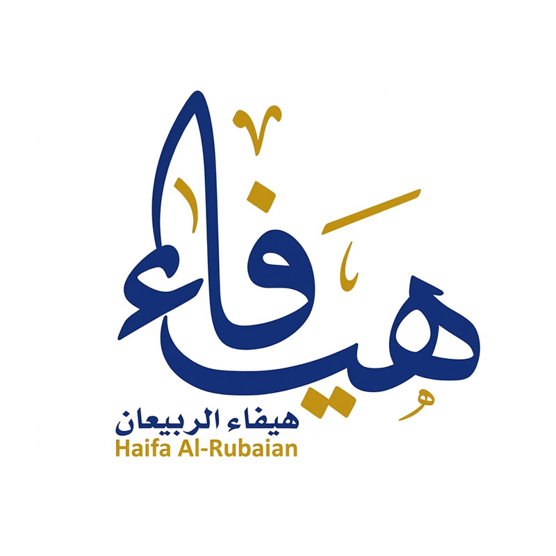 د. هيفاء محمد الربيعان